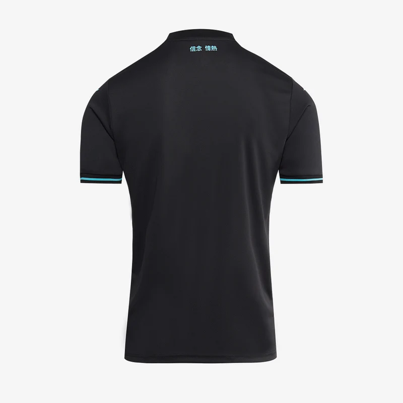 Maillot Third Mizuno Lazio 24/25