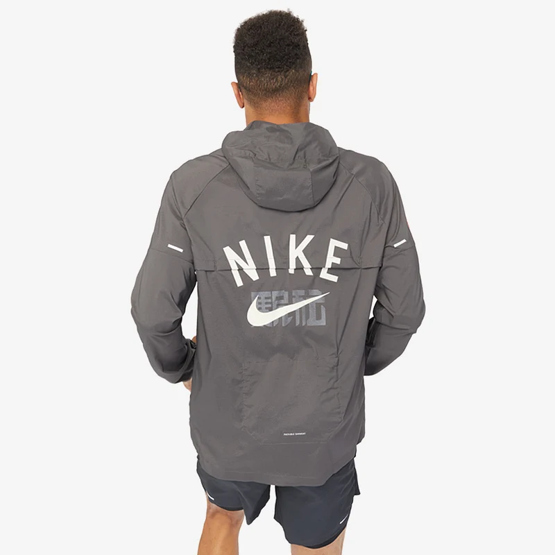 Veste à capuche Nike Repel UV